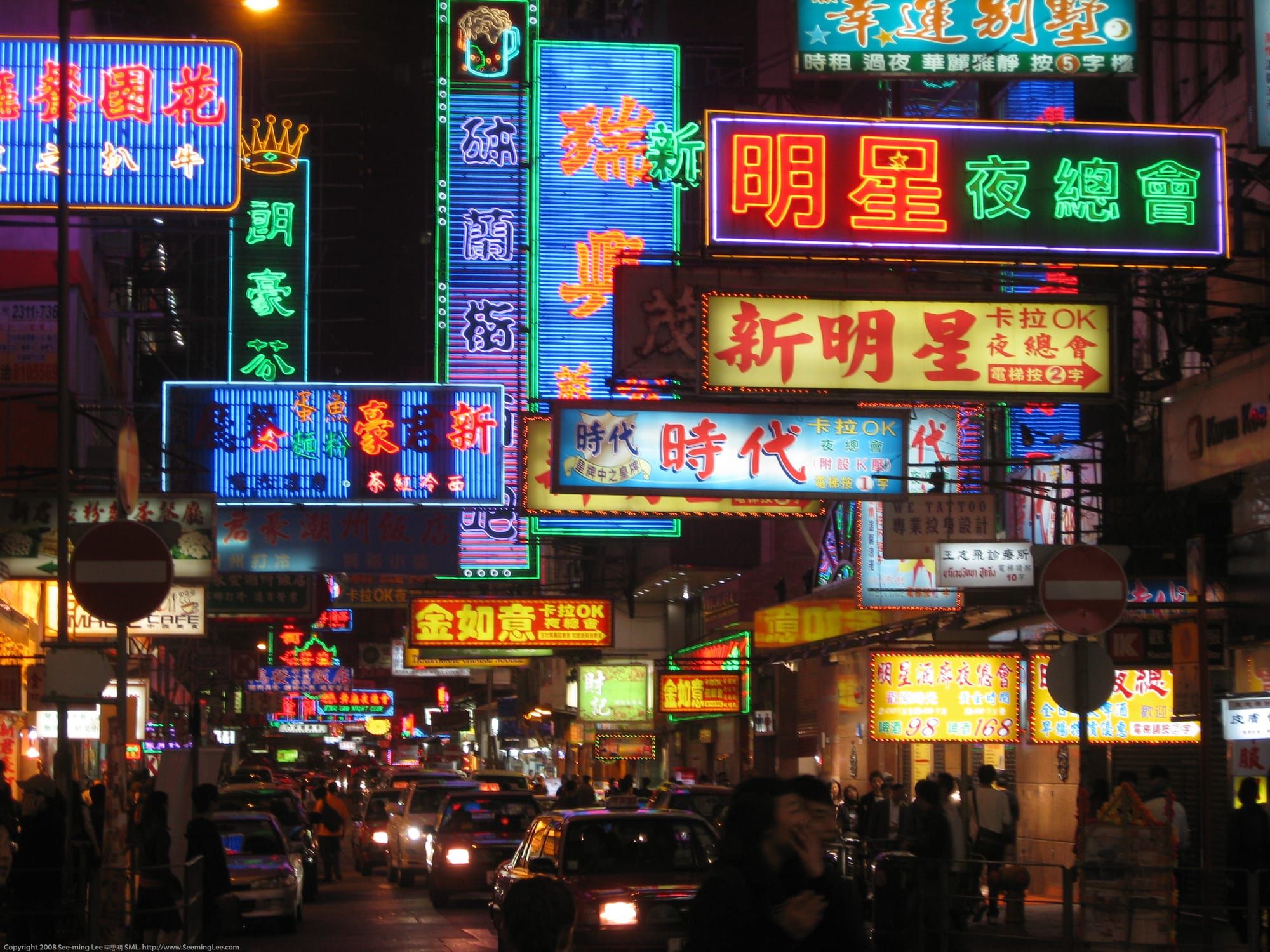 Neon signs over Portland Street in Mong Kok at night